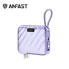 ANFAST AF-P1545X 閃極·競電PD45W雙向快充線 15000 mAh快充 行動電源  紫色