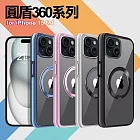 VOORCA for iPhone 15 圓盾360系列軍規防摔殼 粉色