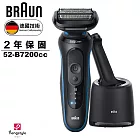 德國百靈BRAUN-新5系列Pro免拆快洗電動刮鬍刀 52-B7200cc 無 藍色