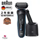 德國百靈BRAUN-新5系列Pro免拆快洗電動刮鬍刀 52-B7200cc 無 藍色