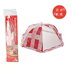 日本NEEDS LABO 六角形折疊食物罩 餐桌罩 菜罩 防蚊罩(約直徑46公分)1入 紅色