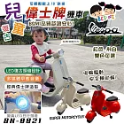 【BEINI貝婗】復古偉士牌兒童電動機車(電動機車 電動車 重機電動車 兒童速克達 電動摩特車/BN-8821) 紅色