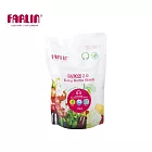 【FARLIN】植物性蔬果玩具奶瓶清潔劑-補充包700ml