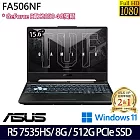 【ASUS】華碩 FA506NF-0022B7535HS 15.6吋/R5 7535HS/8G/512G SSD/RTX2050/Win11/ 電競筆電