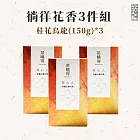 【茶曉得】徜徉花香3件組-媳婦的桂花烏龍茶葉(共450g)