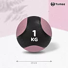 【Tumaz月熊健身】天然橡膠 健身重力球  1kg玫粉色
