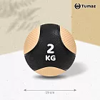 【Tumaz月熊健身】天然橡膠 健身重力球  2kg泰奶橘