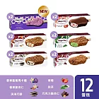 【Haagen-Dazs 哈根達斯】法式驚艷馬卡龍雪糕12入組(全新口味香草藍莓馬卡龍甜蜜上市)