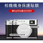 JJC富士Fujifilm副廠X100VI相機包膜保護貼膜SS-X100VI保護膜(3M材質/不殘膠※/可重覆黏貼/防刮抗污)貼皮 適X100 VI六代 啞光黑