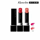 【Kanebo 佳麗寶】KANEBO 星燦嫣紅活力唇膏 3.7g# EX3