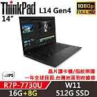 ★記憶體升級★【Lenovo】聯想 ThinkPad L14 Gen4 14吋商務筆電 一年保固 R7P-7730U 16G+8G/512G SSD 黑