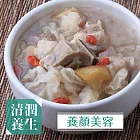 安永-蘋果銀耳排骨湯(490g/包)