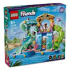 樂高LEGO Friends系列 - LT42630 心湖城水上樂園