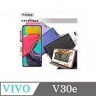 VIVO V30e 冰晶系列 隱藏式磁扣側掀皮套 側掀皮套 手機套 手機殼 可插卡 可站立 桃色