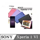 索尼 SONY Xperia 1 VI  冰晶系列 隱藏式磁扣側掀皮套 側掀皮套 手機套 手機殼 可插卡 可站立 桃色