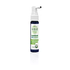 植寵愛 植樂膚 草本潤澤疏敏噴霧 Herbal Moist Soothing Spray