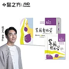 【台塑生醫】紫蘇輕水茶(14包/盒)