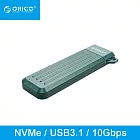 【ORICO】USB3.1 Gen2 M.2 NVMe SSD硬碟外接盒10Gb MM2C3-G2-GR-BP 灰