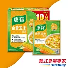 【美式賣場】康寶 金黃玉米濃湯10包組(56.3公克/包)
