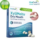 【OraCoat】XyliMelts津舒眠錠-薄荷口味(40錠x5盒，共200錠)-口乾症救星 促進唾液持續分泌