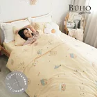 《BUHO》天絲™萊賽爾美式信封薄枕套(2入/組)台灣製 《萌Q拍貼》