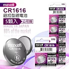 maxell 公司貨 CR1616 鈕扣型電池 3V專用鋰電池(1卡5顆入)日本製