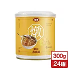 松葉 台灣製造燕窩露300gx24罐(花膠/菊花) 菊花