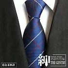 『紳-THE GENTRY』經典紳士商務休閒男性領帶  -藍色菱格款
