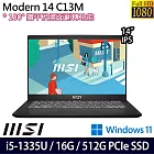 【MSI】微星 Modern 14 C13M-1063TW 14吋/i5-1335U/16G/512G SSD/Win11/ 輕薄商務筆電