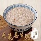 安永-鱸魚精養生大麥粥(320g/包)