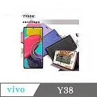 ViVO Y38  冰晶系列 隱藏式磁扣側掀皮套 側掀皮套 手機套 手機殼 可插卡 可站立 桃色