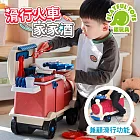 【Playful Toys 頑玩具】滑行火車家家酒 (廚房玩具 醫生玩具 滑步車 兒童禮物)88432 廚房組火車