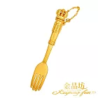【金品坊】黃金擺件古法金皇室餐具叉子