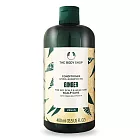 THE BODY SHOP 薑根鏗活頭皮護髮乳(400ml)-國際航空版