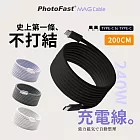 【Photofast】Mag Cable 240W Type-C to Type-C磁吸收納編織快充線 200cm 黑色
