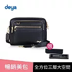 deya posh 輕盈時尚側背包-黑色  (送：deya永續筆-黑色-市價：299)