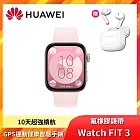 HUAWEI 華為 Watch Fit 3 健康運動智慧手錶 橡膠錶帶款  星雲粉