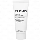 ELEMIS 木瓜酵素去角質修護面膜(15ml)