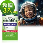 綠萃淨 兒童ProBio-14益生菌口含錠(60錠x3瓶)組