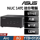Asus 華碩 NUC 14 Ultra 5 (U5-125H/8G/1TB HDD+512G SSD/W11P)