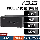 Asus 華碩 NUC 14 Ultra 7 (U7-155H/16G/1TB HDD+256G SSD/W11P)