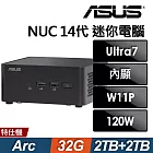 Asus 華碩 NUC 14 Ultra 7 (U7-155H/32G/2TB HDD+2TB SSD/W11P)