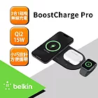 【BELKIN】BoostCharge Pro Qi2 15W 3合1磁吸無線充電板(WIZ022) 黑色