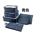 【COMET】7件組旅行衣物收納袋(行李箱收納袋 衣物整理包 旅遊分裝衣服袋 行李分裝 衣物分類收納袋/NF041-7) 青色