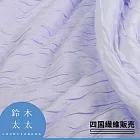 【四國纖維】 舒芙蕾透氣涼被（無棉款）共4色- 丁香紫 | 鈴木太太公司貨