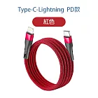 【APEX 】PD30W磁性收納編織快充線-Type-C to Lightning充電線 1M 紅色