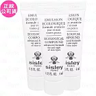 SISLEY 希思黎 全能乳液(超越全能 全新配方)(4ml)*3(公司貨)