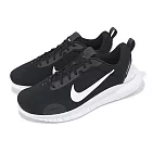 Nike 慢跑鞋 Flex Experience RN 12 男鞋 寬楦 黑 白 緩衝 輕量 運動鞋 DV0744-004