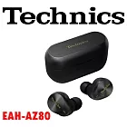 日本老牌 Technics EAH-AZ80 極上聽感 10mm單體 好音質真無線藍芽耳機 2色 公司貨保固一年 黑色