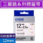 EPSON 原廠標籤帶 三麗鷗系列 12mm LK-4NBY 美樂蒂花漾款 粉紅底黑字